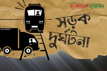 5 killed in Gazipur road accident