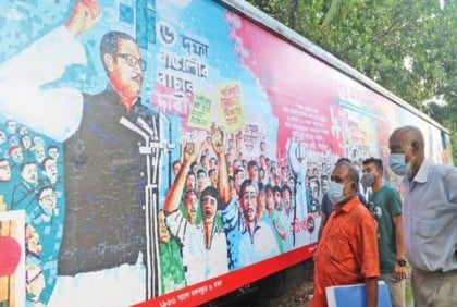 Bangabandhu Mobile Railway Museum starts displaying today