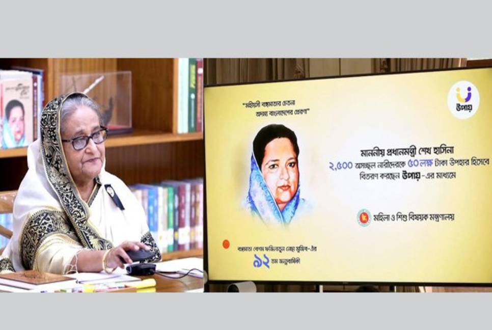 PM recalls Bangamata's key-shadow role in country’s independence