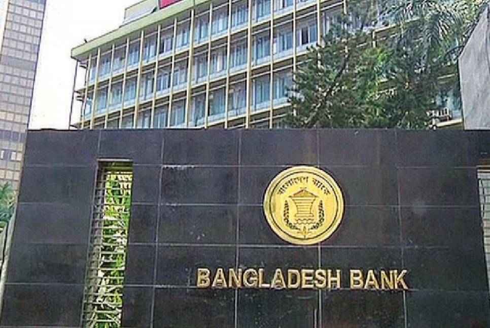 Bangladesh Bank launches RTGS