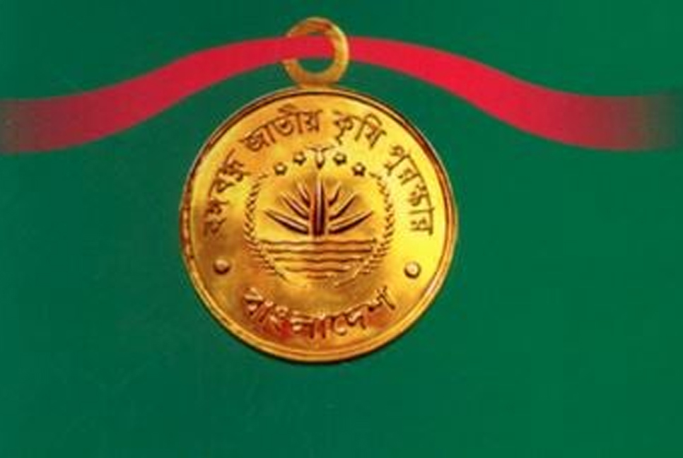 44 to get Bangabandhu National Agriculture Award