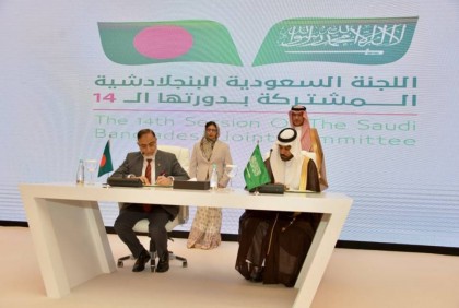 Bangladesh, KSA to form joint task force on energy cooperation