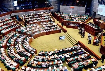 Atomic Energy Commission (Amendment) Bill passed in Parliament