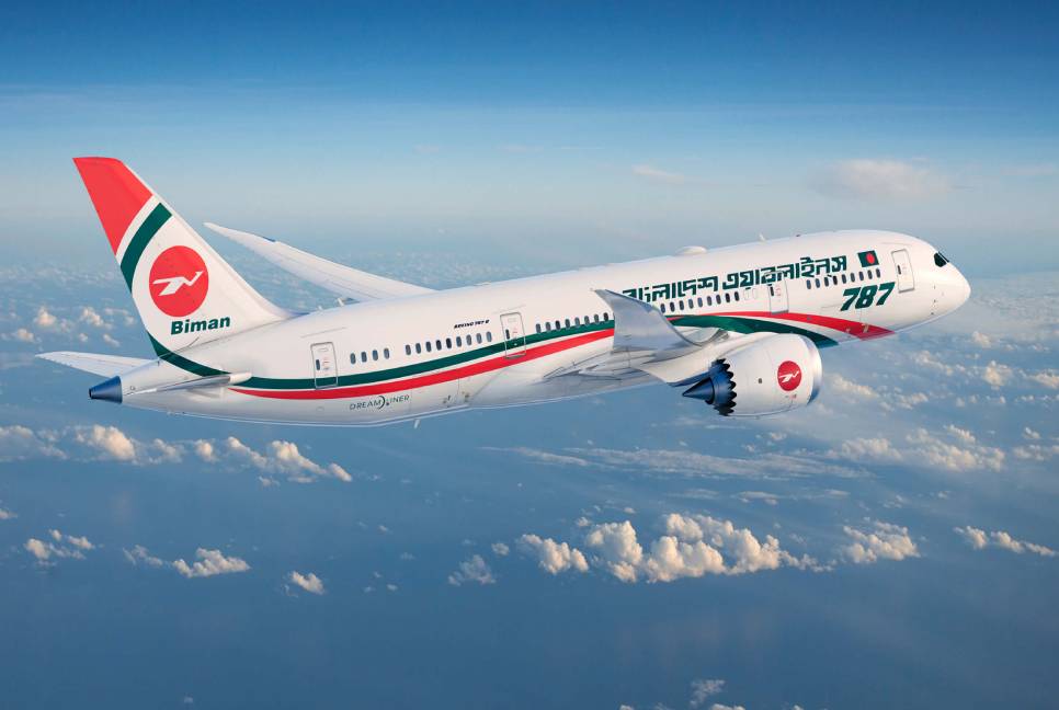 Biman’s 51st anniv today