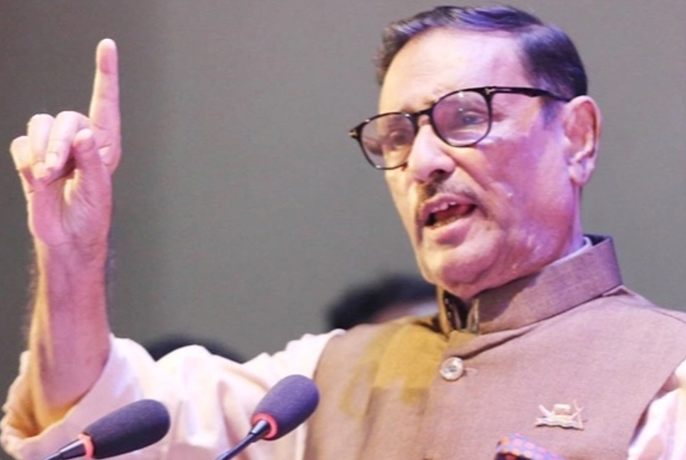 Final game to be held in January next year: Quader