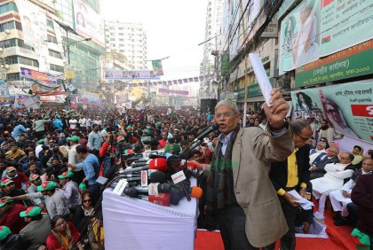 BNP to hold rally, procession on 16 January 