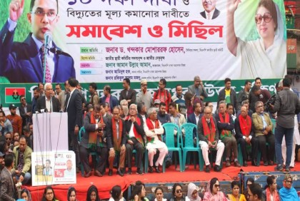 BNP to hold countrywide rally on January 25