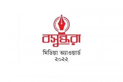 Bashundhara Media Award 2022: 25 prizes worth Tk 2.35cr announced