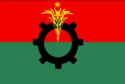 BNP to hold divisional rallies across country on 4 Feb