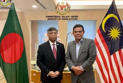 Malaysian Home Minister to visit Dhaka in February