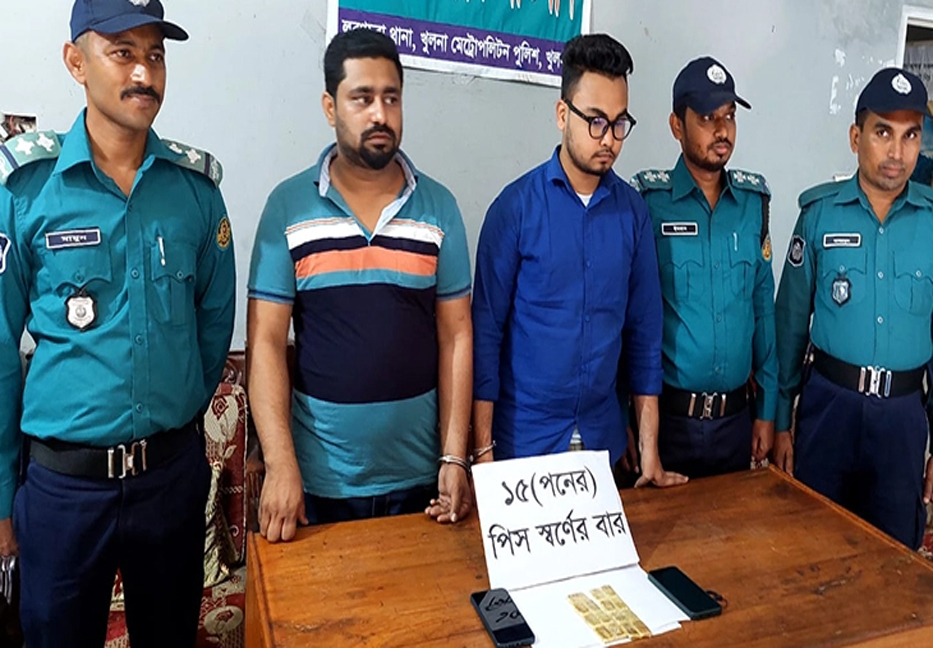 BGB, police arrested 3 men with 20 gold bars in Khulna, Jashore