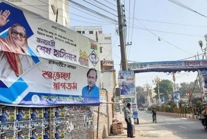 Rajshahi people eagerly waiting to welcome PM