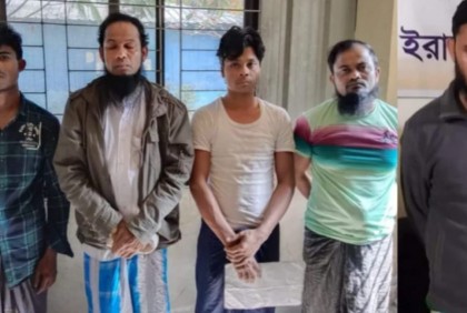 5 ARSA members arrested in Cox’s Bazar