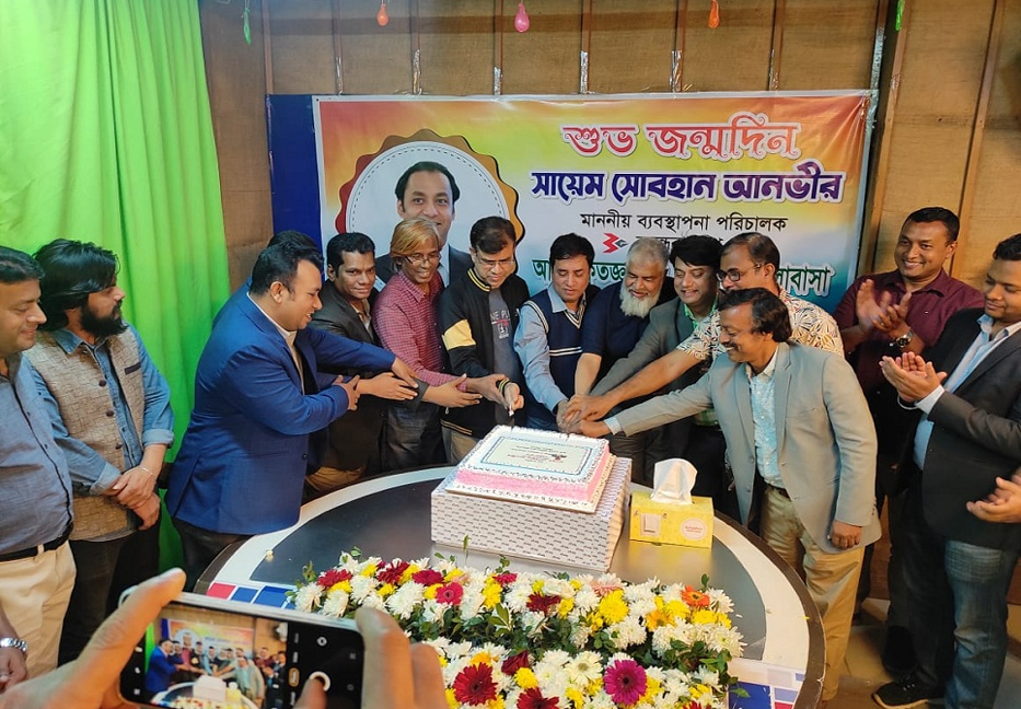 Birthday of Bashundhara Group MD Sayem Sobhan Anvir celebrated in Ctg