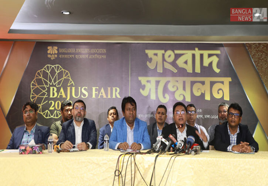 BAJUS announces 3-day jewellery fair starting from February 9