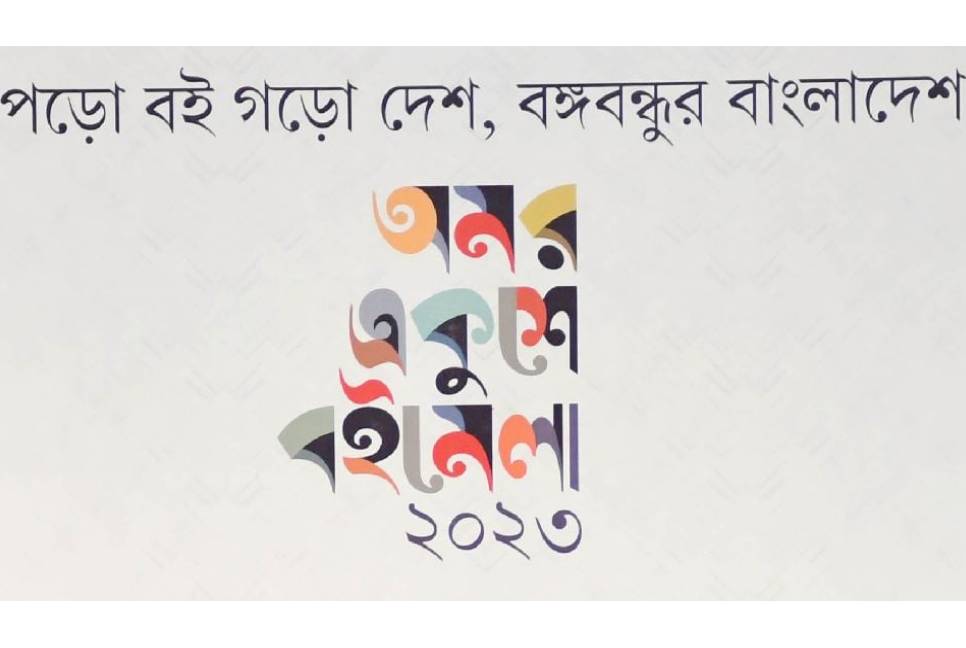 Ekushey Book Fair kicks off tomorrow