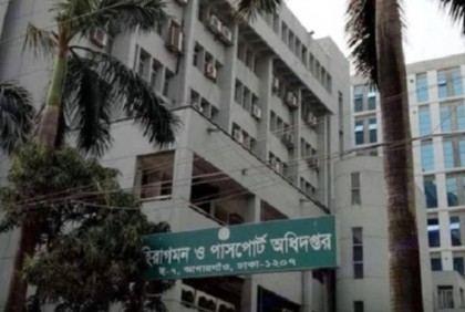 RAB raids Agargaon passport office targeting brokers