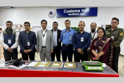 14kg gold seized at Shahjalal airport