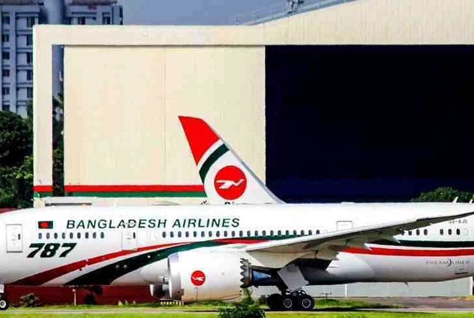 Wheel Puncture: Flights resume at Sylhet airport after 3.5 hours