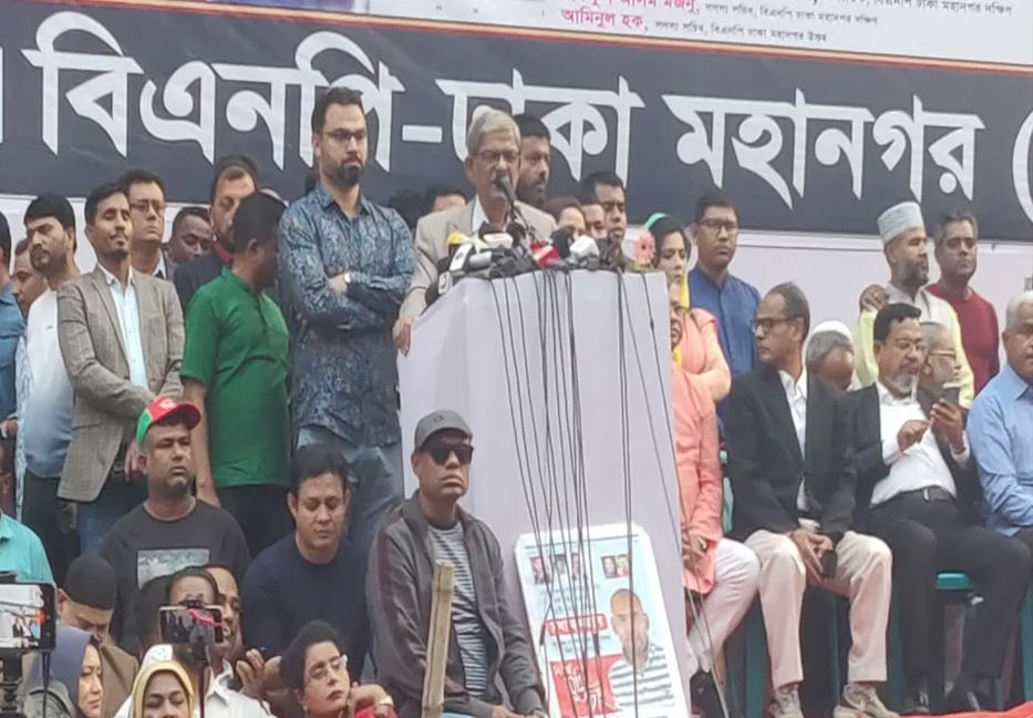 BNP to organize a march-programme in all unions on February 11