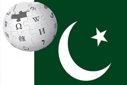 Blasphemy content: Pakistan bans Wikipedia