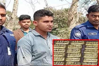 Youth held with 18 gold bars in Satkhira