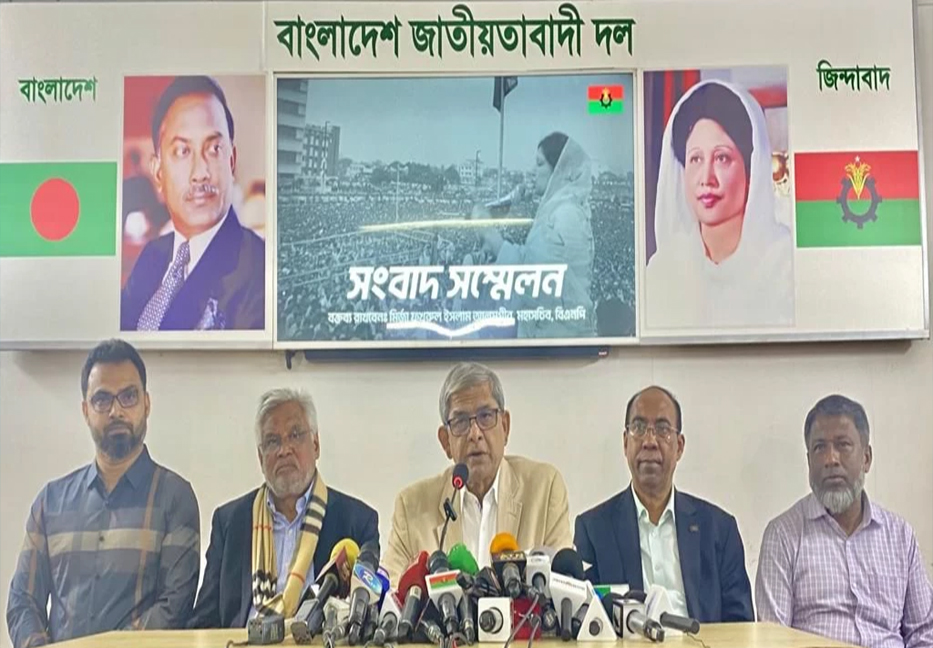 BNP to again march on February 9, 12