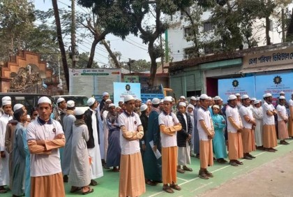 Quran recitation contest 'Quraner Noor' begins in M'singh, Sylhet