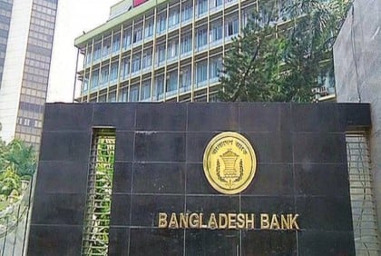 BB to release new Tk 1,000 notes from tomorrow