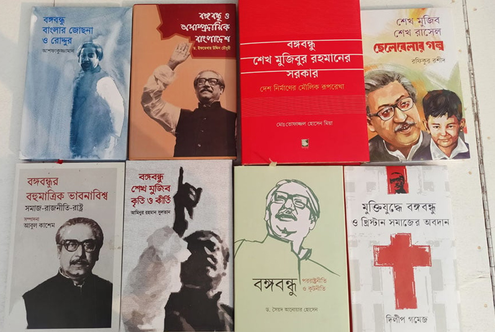 Over 28 new books on Bangabandhu hit book fair