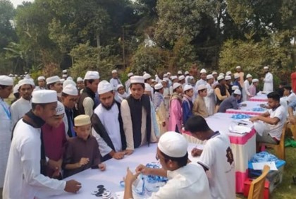 Quraner Noor audition begins in Faridpur