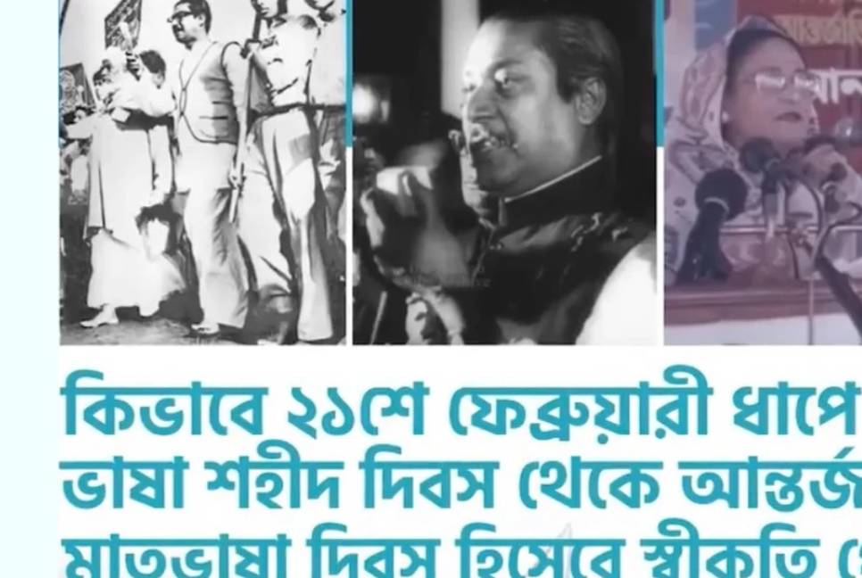 Mujib one of the key figures behind Language Movement: Joy