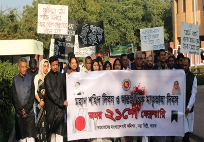 Bangladesh High Commission in New Delhi pays tribute to language martyrs