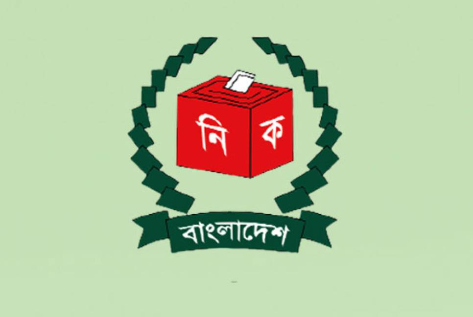 By-polls to Chattogram-8 constituency April 27