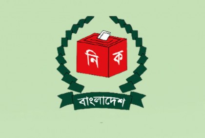 By-polls to Chattogram-8 constituency April 27