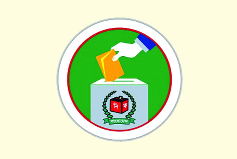 EC on participatory election challenge