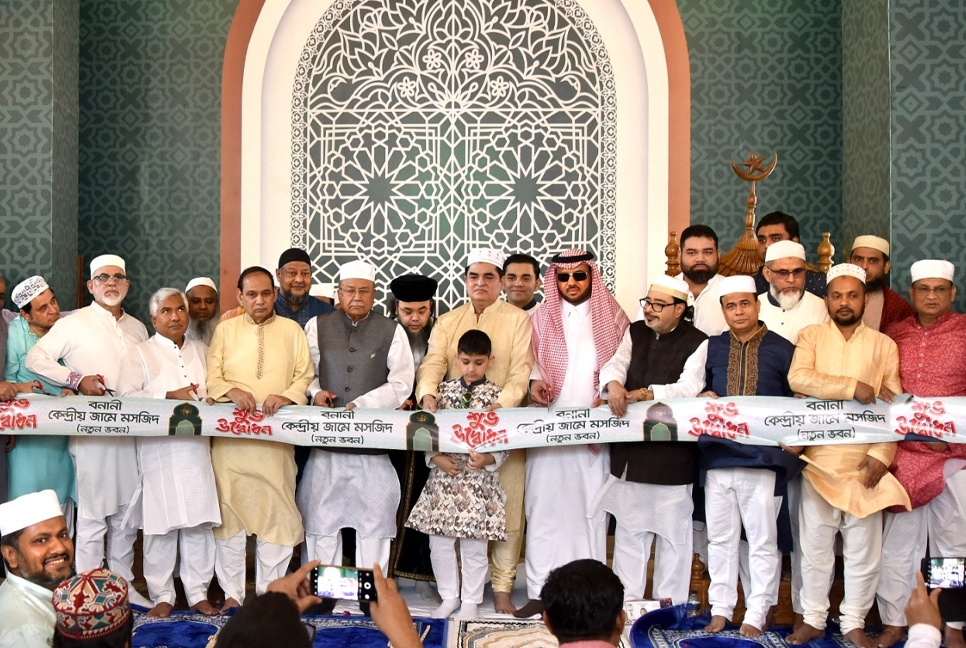 New building of Banani Central Jame Masjid inaugurated