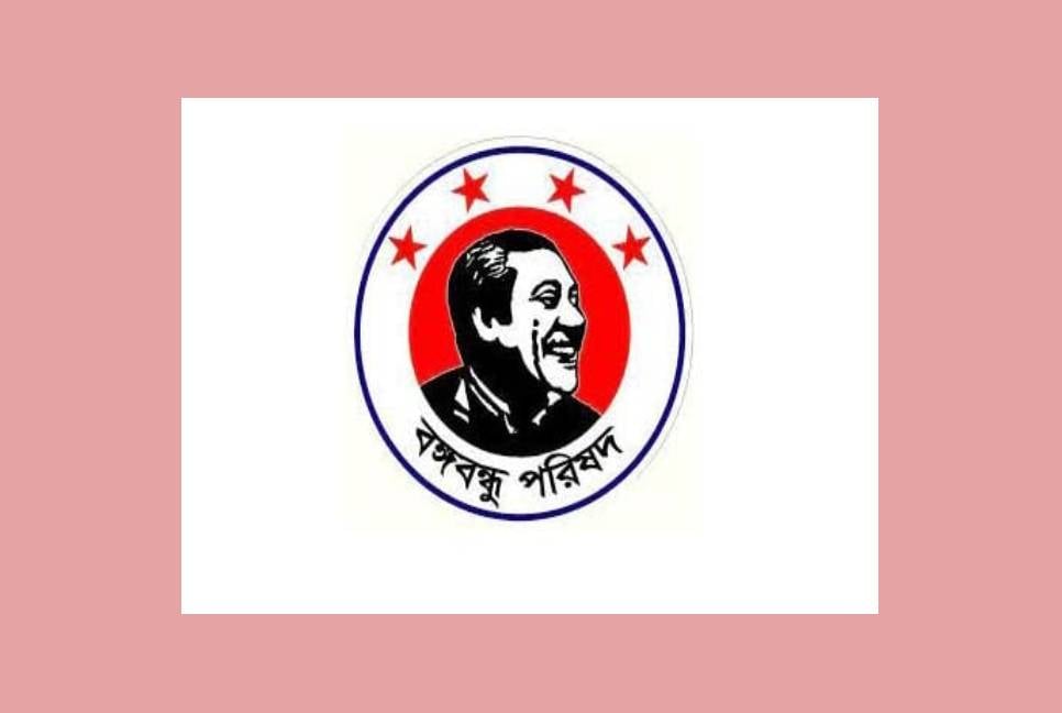 Bangabandhu Parishad slams 40 foreign nationals' "ad" for Dr Yunus