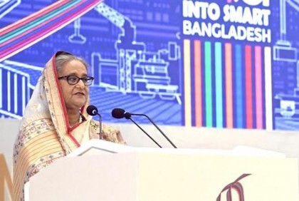 Invest in Bangladesh to help it become developed country by 2041: PM