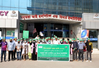 Free screening, discount on specific test offered at Bashundhara Eye Hospital