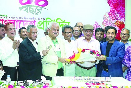 Bangladesh Pratidin turns 14