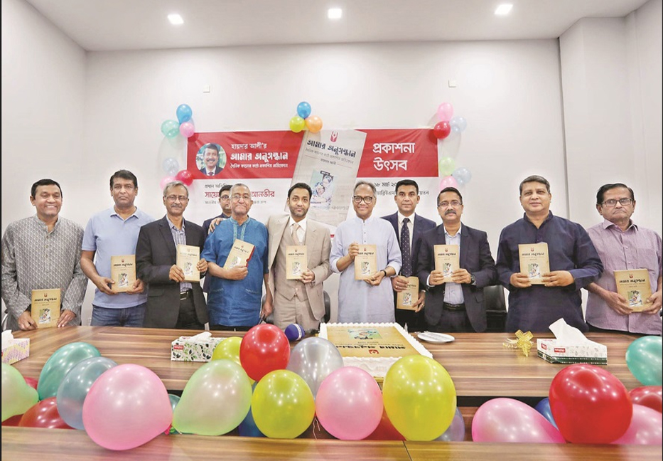 Bashundhara Group MD unveils book 'Amar Onusondhan'