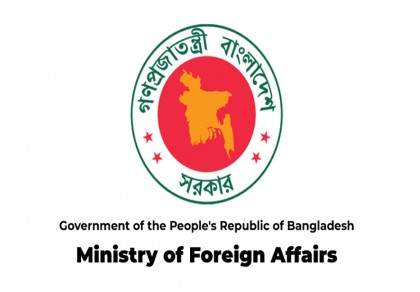 Dhaka awaits reply over Teesta note verbal: Foreign Ministry