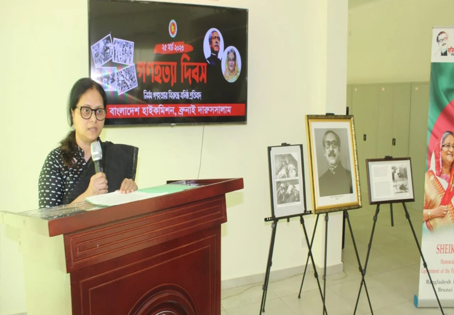 Bangladesh mission to Brunei observes Genocide Day 