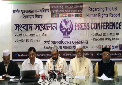 US report on human rights in Bangladesh biased: SAARC HR Foundation

