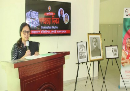 Bangladesh mission to Brunei observes Genocide Day 