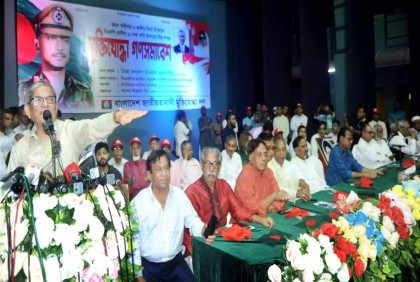 ‘Awami League govt a ghost of Pakistani oppressors’