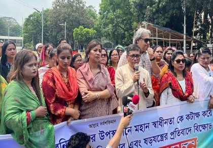 Jubo Mohila League stages demonstrations protesting Prothom Alo’s falsehood

