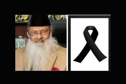 Bashundhara Group Chairman condoles death of Amin Mohammad Group Chairman