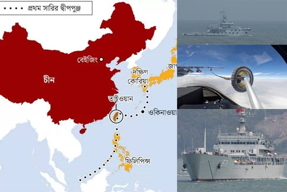 Chinese military drills encirclement of Taiwan